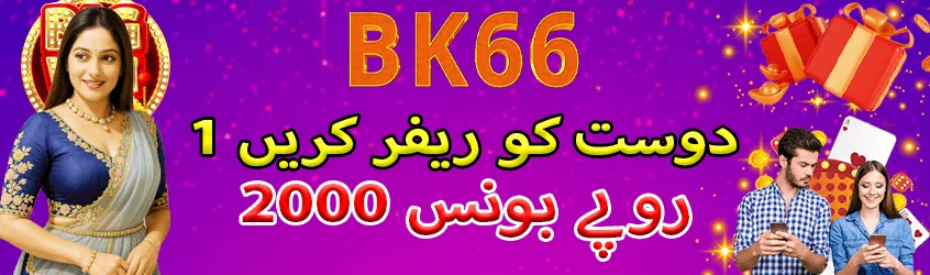 bk66 game